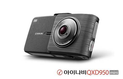 주ㆍ야간 선명한 화질에 더 편해진 블랙박스 'QXD950 Mini' 출시