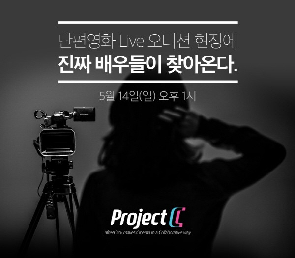 사진=아프리카TV 제공