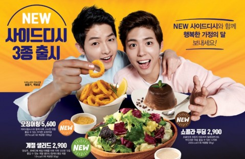 피자배달 전문 기업 ‘도미노피자’가 제철야채, 초콜릿, 오징어링 등을 활용한 신제품 사이드디시 3종을 출시했다. 사진=도미노피자 제공