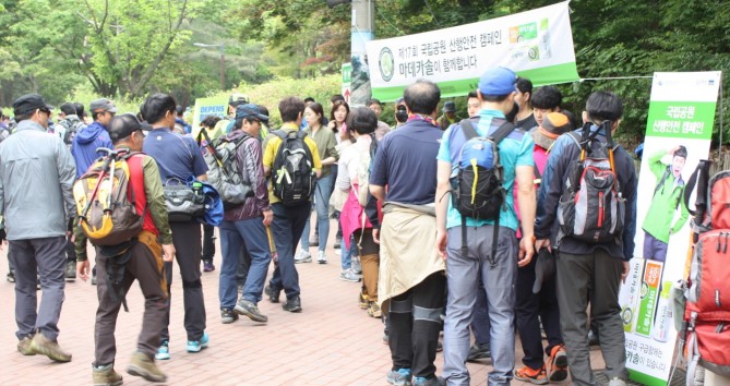 동국제약, '국립공원 산행안전 캠페인' 진행