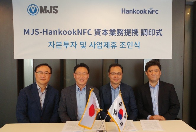 한국 NFC가 지난 16일 일본 미로쿠 조호우 서비스(MIROKU JYOHO SERVICE, MJS)사와 30억원의 투자유치 및 서비스제휴 계약을 체결했다.