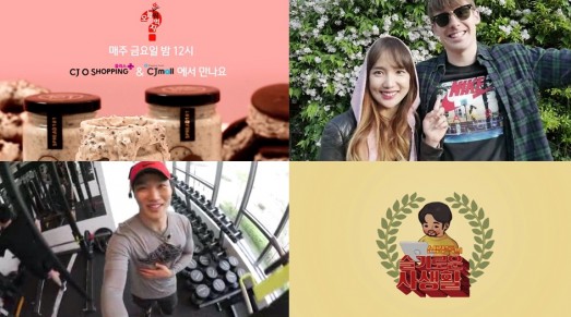 CJ오쇼핑은 17일부터 새롭게 선보인 미디어커머스 콘텐츠는 ‘CJ오쇼핑플러스’ 이 외에 ‘그리드잇’과 ‘칠십이초’의 유튜브·페이스북 등의 SNS 채널을 통해 시청할 수 있다. (사진 왼쪽 위부터 시계방향으로) 그리드잇의 ‘오늘 또 뭐먹지’, 국가비의 ‘헬로가비’, 72초TV의 ‘신감독의 슬기로운 사생활’, 김기리의 ‘김기리의 욜로(yolo)’. 사진=CJ오쇼핑 제공