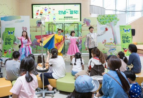 종근당홀딩스가 지난 16일 신촌세브란스를 시작으로 올해 말까지 부산대병원, 종로장애인복지관 등 전국 20개 병원과 사회복지시설에서 키즈 오페라 ‘안녕~딸꾹!’ 공연 행사를 진행한다고 17일 밝혔다. 사진=종근당홀딩스 제공
