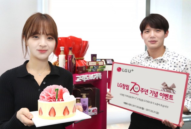 U패밀리샵