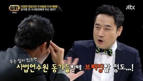 강용석, 알고보니 과거 윤석열 선견지명 했다 "굉장히 똑똑한 사람, 정년까지 할 듯"