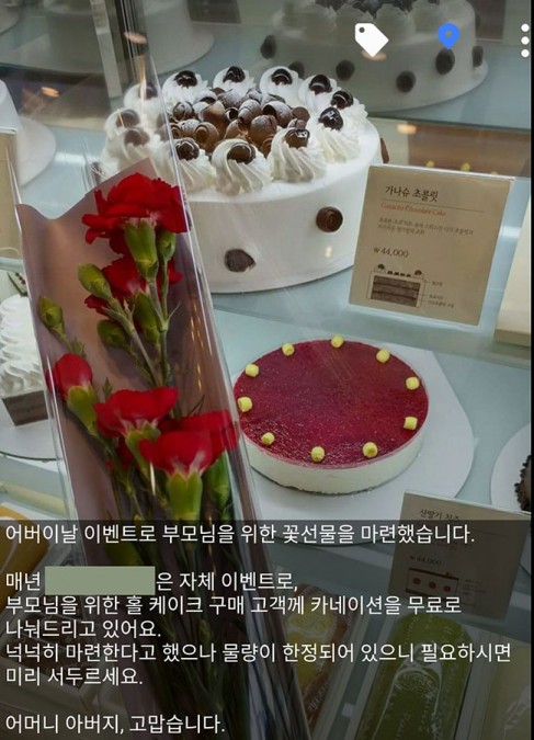 그림1. 이벤트 내용이 참 좋은데 달리 말로 설명할 수 없을 때 위치 기반 광고를 이용해 보자