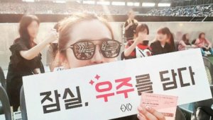 {htmlspecialchars(배슬기 엑소 콘서트 비매너 논란 사과