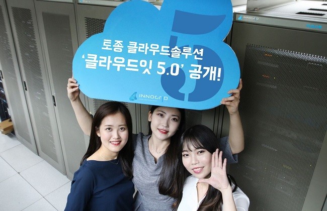 이노그리드, 국산 클라우드 ‘클라우드잇 5.0’ 본격 시판