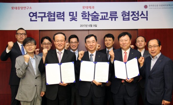(사진 중앙 왼쭉부터)한국유산균ㆍ프로바이오틱스학회 김진만 회장(건국대 교수), 롯데제과 김용수 대표이사, 롯데중앙연구소 여명재 연구소장 등이 협약 체결 후 기념촬영을 하고 있다. 사진=롯데제과 제공