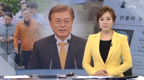 사진=YTN 방송화면 캡처