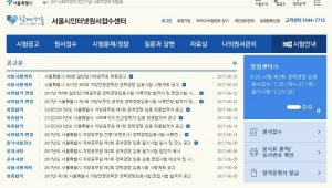 기사 섬네일