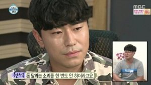 기사 섬네일