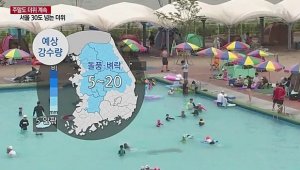 기사 섬네일