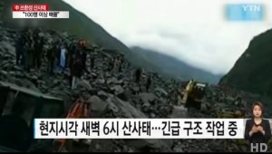 기사 섬네일