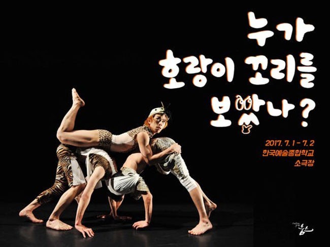 출처 : https://tumblbug.com/cgwombs