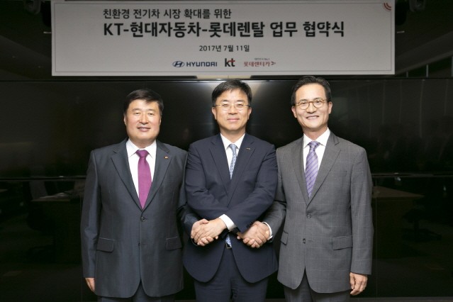 롯데렌탈, KT&#8231;현대차와 손잡고 친환경 전기차 시대 연다