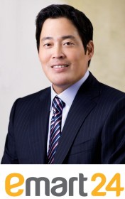 신세계편의점 이미지