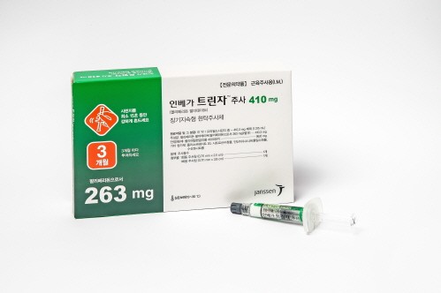 사진=한국얀센 제공