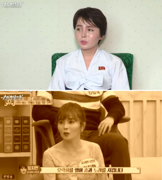 사진=방송캡처