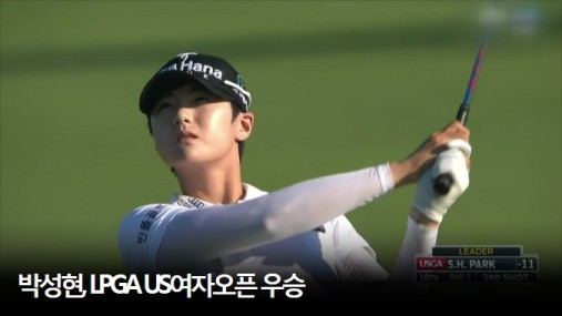 사진=YTN 방송화면 캡처