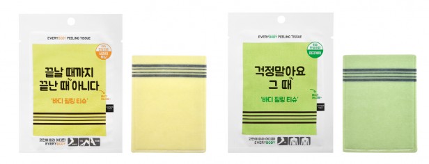 티슈 한 장으로 여름철 짧은 옷차림에 고민되는 팔과 발꿈치의 각질을 간편하게 해결할 수 있는 제품이 출시됐다. 사진=애경 제공