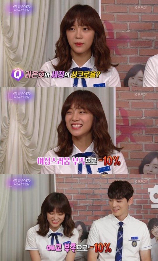 사진=KBS2'연예가중계" 방송화면