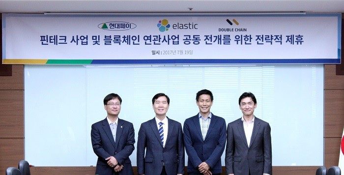 (왼쪽부터) 더블체인 서인권 실장, 현대페이 김병철 대표이사, 엘라스틱 제프 요시무라 글로벌 마케팅 부사장, 엘라스틱 한성엽 한국지사 지사장
