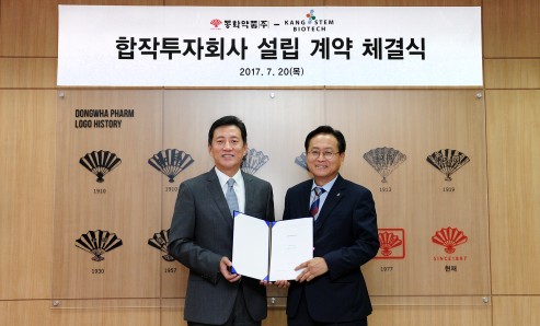 디앤케이개발 이미지