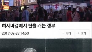 기사 섬네일