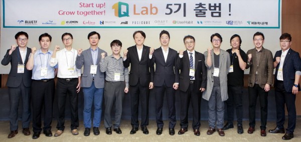 KEB하나은행, ‘1Q Lab 5기’출범…11개 스타트업과 전략적 업무 제휴
