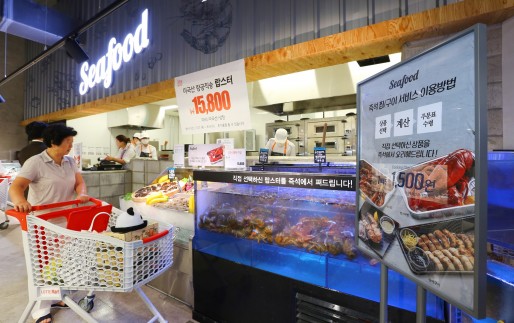 롯데마트 서초점 지하 2층의 ‘씨푸드 스테이션(Seafood station)’. 사진=롯데마트 제공