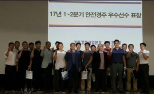 기사 섬네일