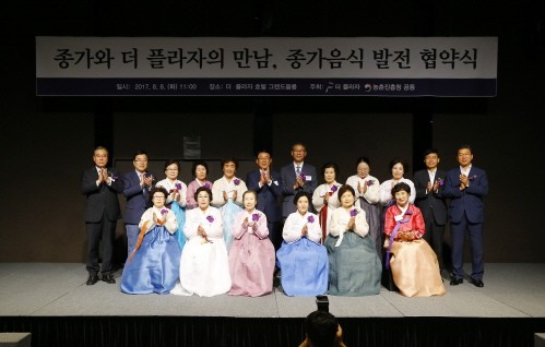 사진=한화호텔앤드리조트 제공