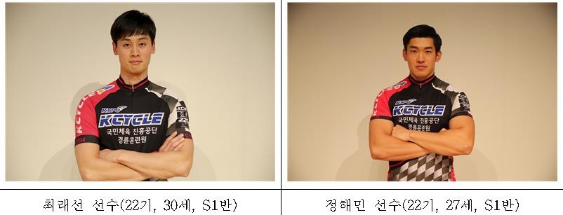 '경륜 22기 투톱' 최래선, 정해민 특선급 안착