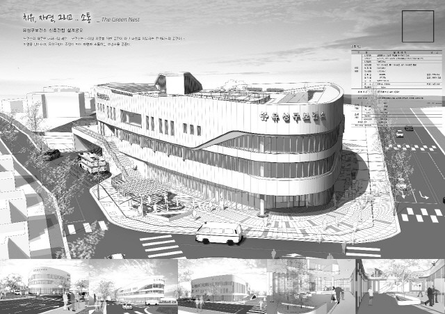 유성구 보건소(안) 개념 모델링 : 경암건축 윤창기, 때로는 간단한 프로그램을 활용한 개념모델링을
하여 표현하기도 한다, 읍, 면 단위의 보건소는 점점 종합병원화 되가는 반면에 , 대도시의 보건소는 더 이상 의료기능 뿐만 아니라 지역 노유자의 커뮤니티시설이 되므로 새로운 형태의 보건소를 제안한 안
