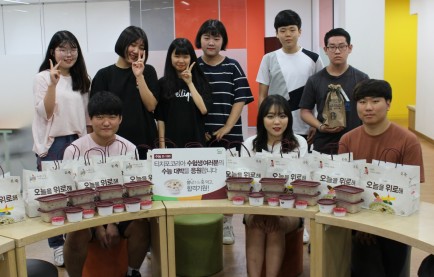오는 11월 16일 치러지는 ‘2018학년도 대학수능능력시험’이 이제 99일 앞으로 다가왔다. 이런 가운데 유통업계와 건강기능식품 업체 등이 본격적인 수능 마케팅에 돌입했다. 본아이에프, 수능-100 맞이 불낙죽 나눔 활동. 사진=본아이에프 제공