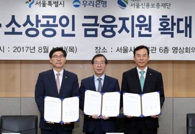 이광구 우리은행장(사왼쪽)이 박원순 서울시장(가운데), 강진섭 서울신용보증재단 이사장과 기념촬영을 하고 있다. 사진=우리은행.