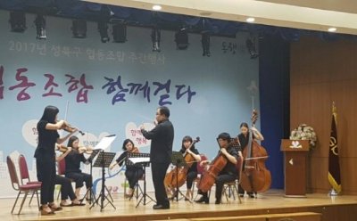 ‘성북 신포니에타 창단연주회’ 8월 25일 국민대학교 콘서트홀에서 열려