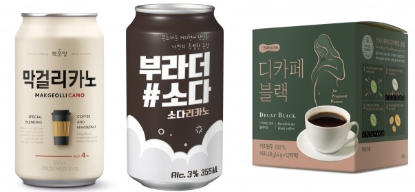 커피에 대한 국내 소비자들의 사랑이 특별하다보니 커피를 활용한 이색 제품까지 등장했다. 막걸리와 탄산주에 커피를 혼합한 제품이 출시된 것이다. 또 태아를 위해 커피 섭취를 자제해야 했던 임산부들을 위해 카페인을 없앤 전용 제품도 선보였다. (왼쪽부터) 국순당 '막걸리카노', 보해양조 '부라더#소다 소다리카노', 베베쿡 '디카페블랙'. 사진=각 사 제공