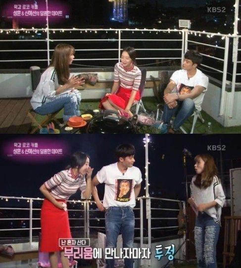 '나 혼자 산다' 성훈, 신혜선에 사심 가득 인터뷰 재조명..."키스신 NG나길 바랬다"
