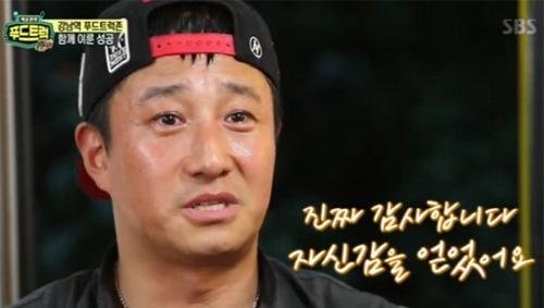 사진=SBS 방송화면 캡처