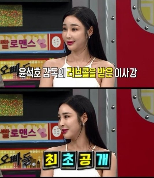 사진=비디오스타 제공