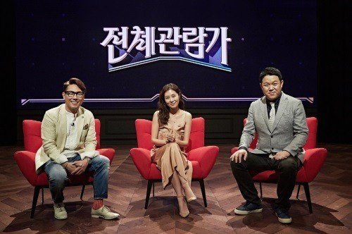 사진=JTBC 제공