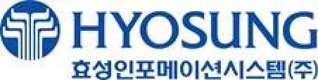 효성인포메이션시스템, 올플래시 스토리지 강화 및 공급 확대