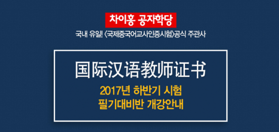 사진=대교 제공