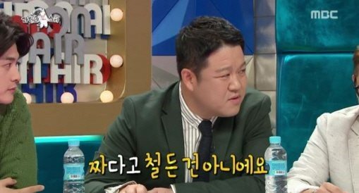 (사진=MBC '라디오스타' 캡처) 