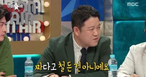 (사진= MBC 방송화면)