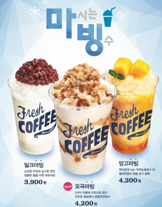 파리바게뜨와 마노핀은 여름철 대표 간식인 팥빙수를 혼자서도 쉽게 즐길 수 있도록 한 `마시는 컵빙수`와 '마시는 빙수(마빙) 3종'을 각각 선보여 소비자들에게 호평을 얻고 있다. 사진=마노핀 제공