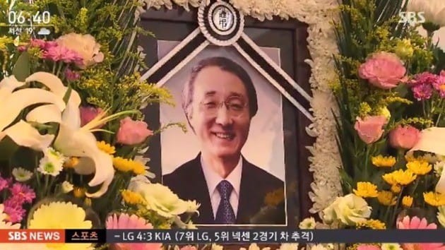 사진= SBS 방송화면