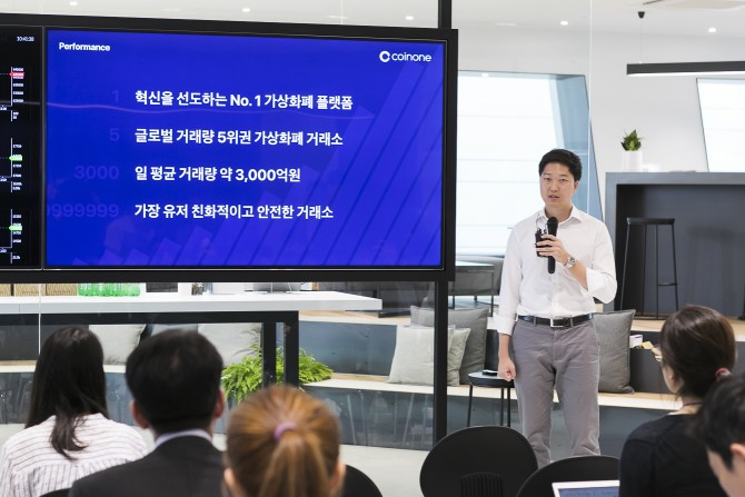코인원 차명훈 대표